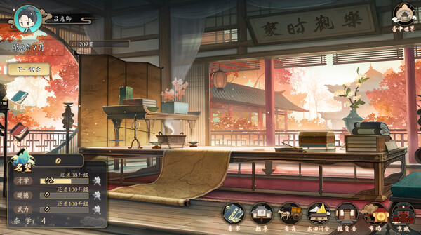 图片[2]-《大宋广记》 Build.12441579 官方中文|解压可玩 - 关先生资源站-关先生资源站
