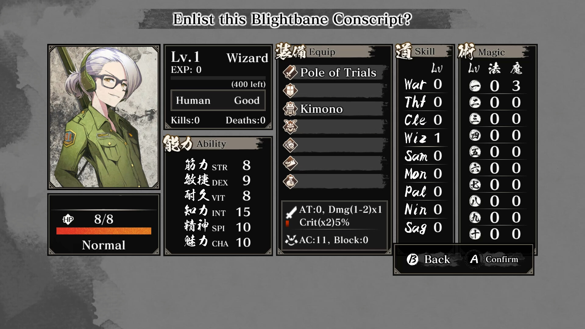 Labyrinth of Zangetsu - AKIBA'S BEAT Avatars screenshot 6