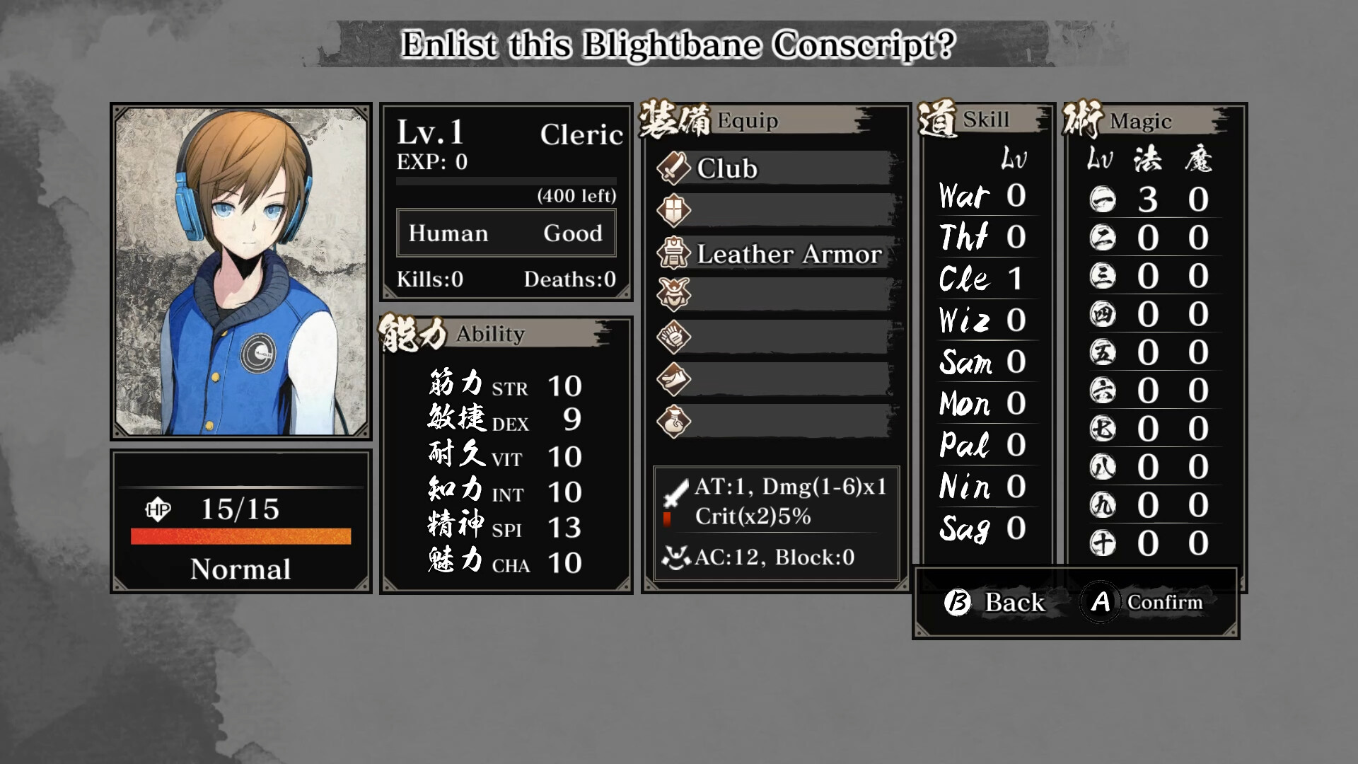 Labyrinth of Zangetsu - AKIBA'S BEAT Avatars screenshot 7