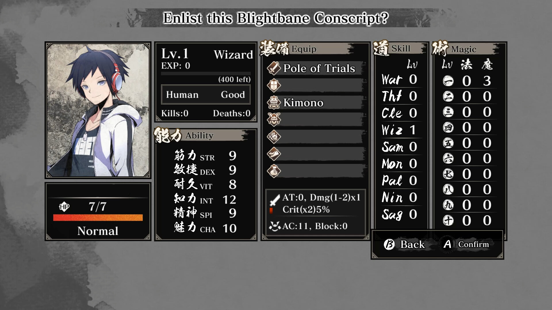 Labyrinth of Zangetsu - AKIBA'S BEAT Avatars screenshot 1