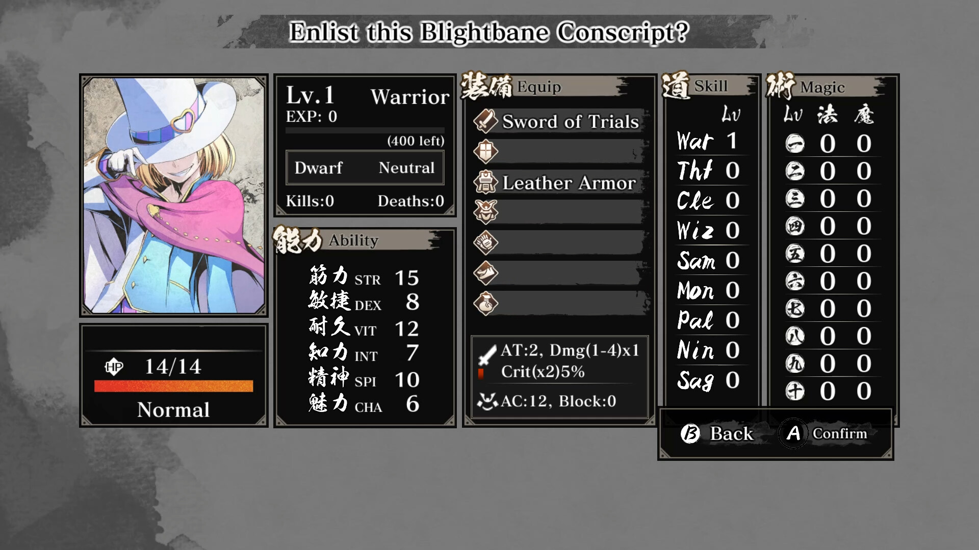 Labyrinth of Zangetsu - AKIBA'S BEAT Avatars screenshot 8