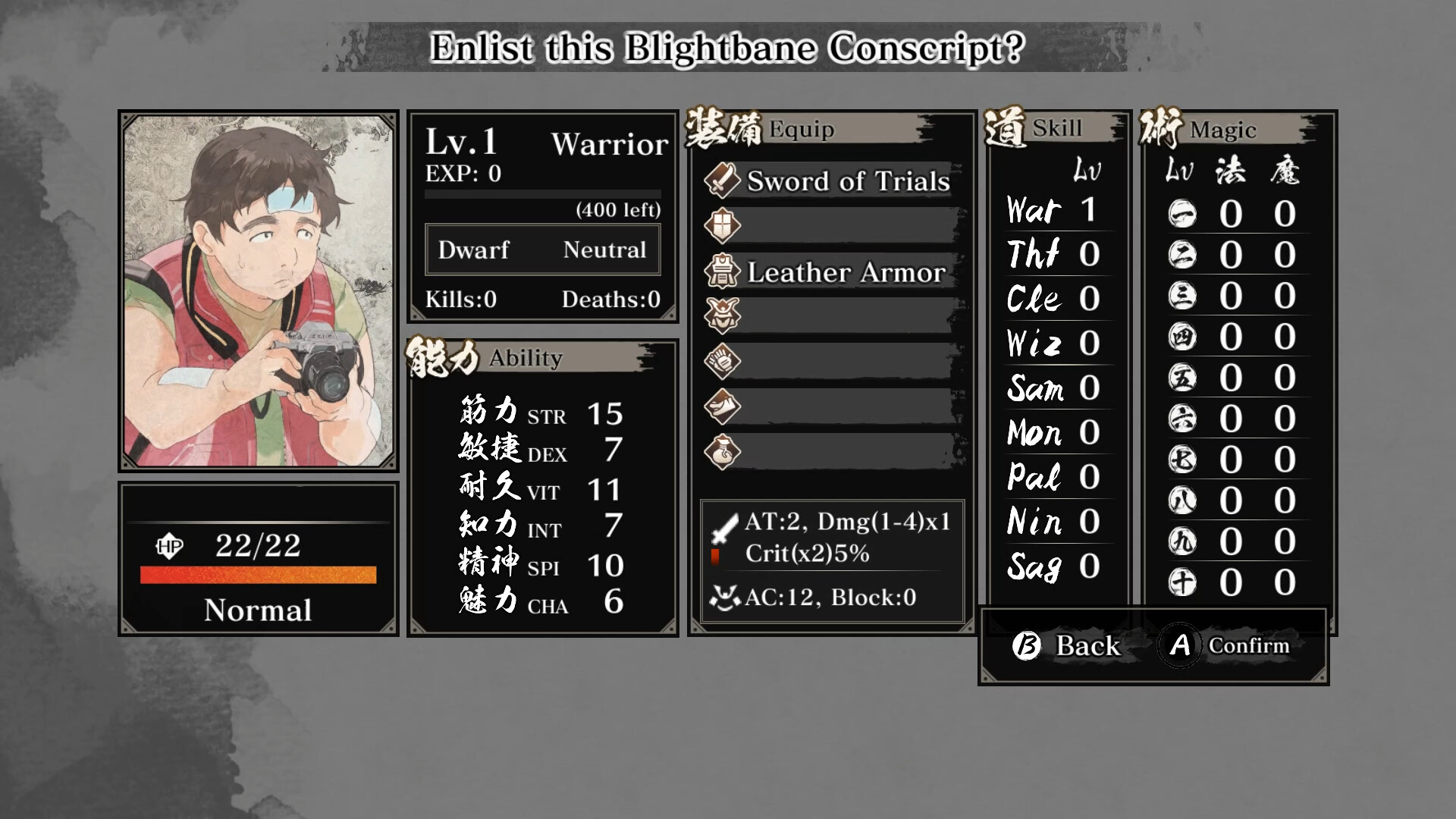 Labyrinth of Zangetsu - AKIBA'S TRIP Avatars screenshot 7