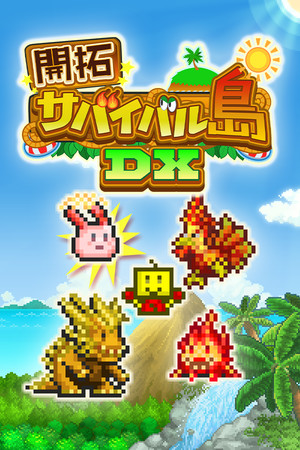 106MB|开拓神秘岛DX|Beastie Bay DX|v1.14|Build.14505641|压缩包：31.21MB|GameStellaris | 游戏群星
