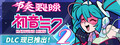 节奏裂隙