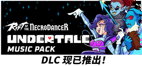 Rift of the NecroDancer