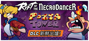Rift of the NecroDancer
