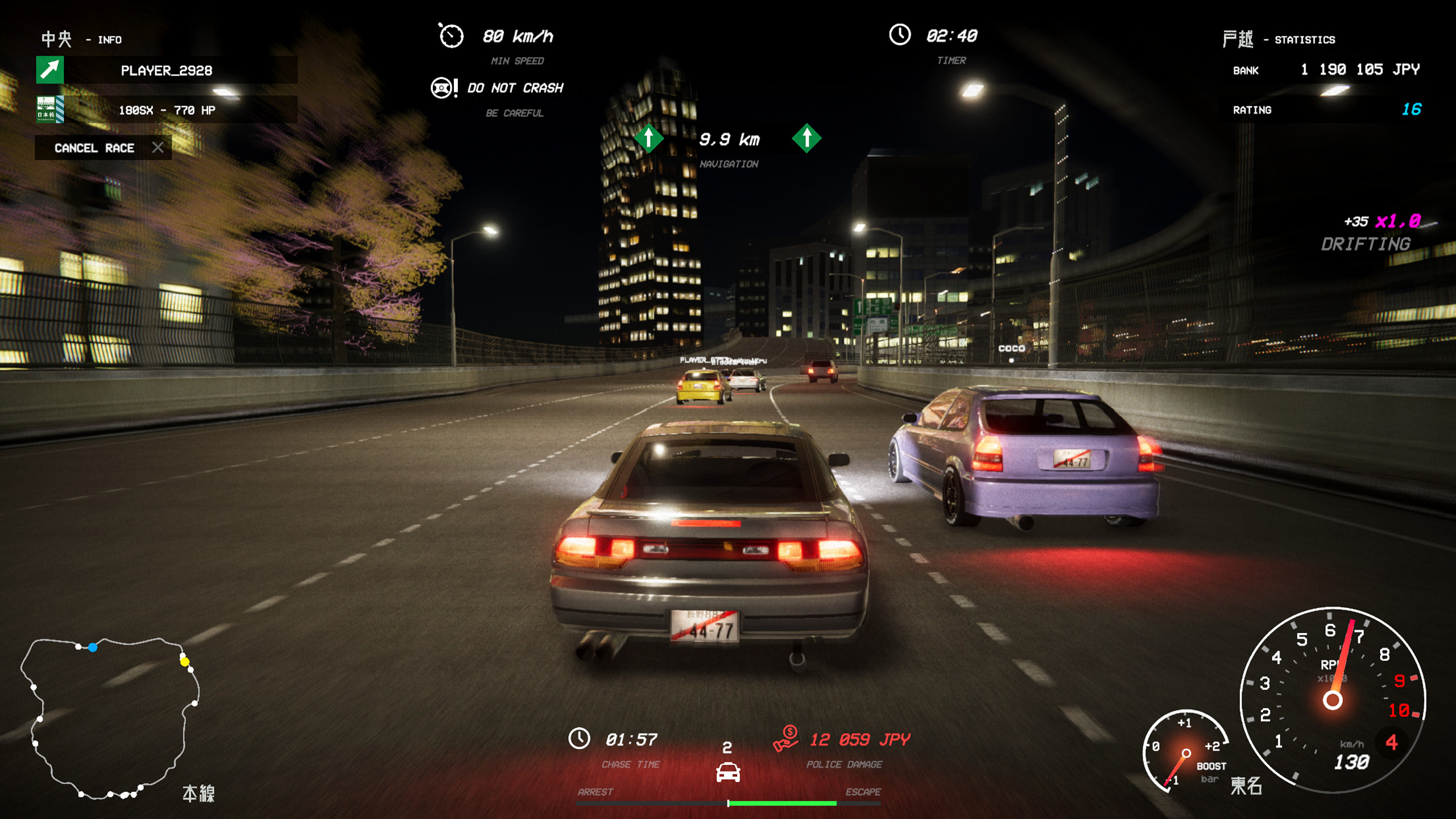 Kanjozoku Game レーサー screenshot 9