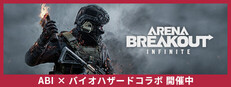 Arena Breakout: Infinite
