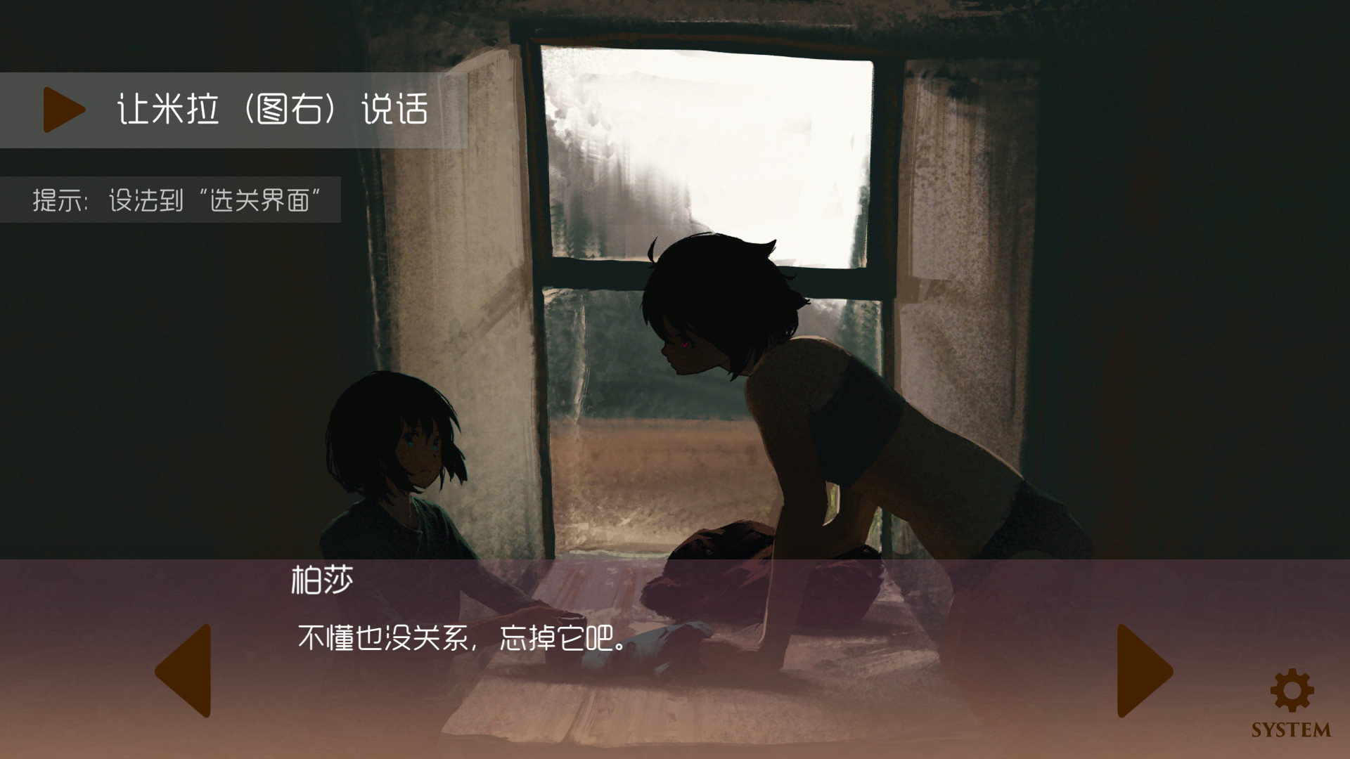 焰色方糖 flamed sugar screenshot 6