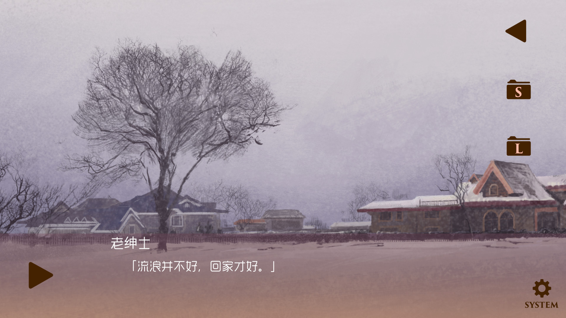 焰色方糖 flamed sugar screenshot 5