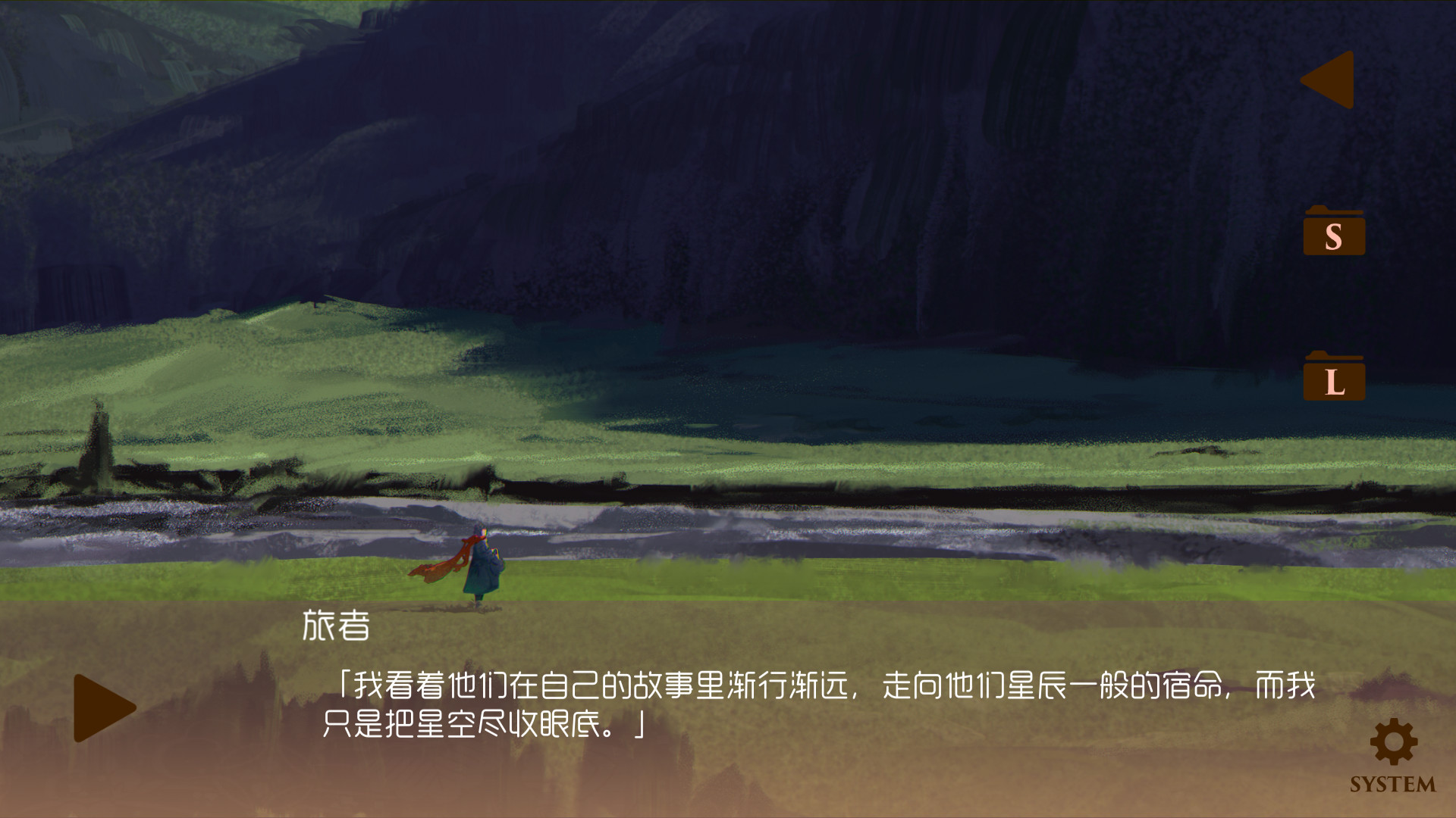 焰色方糖 flamed sugar screenshot 3