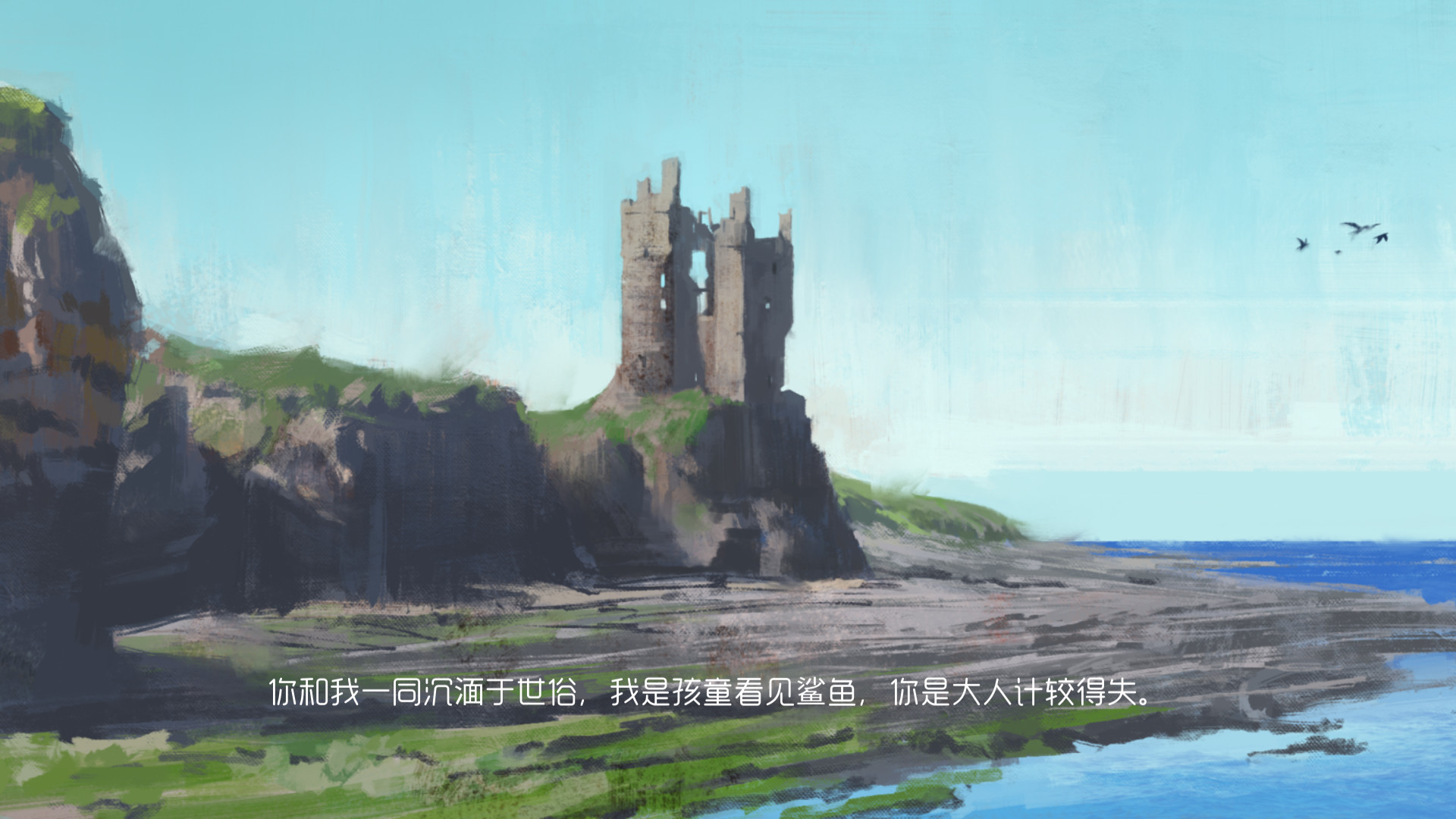 焰色方糖 flamed sugar screenshot 1