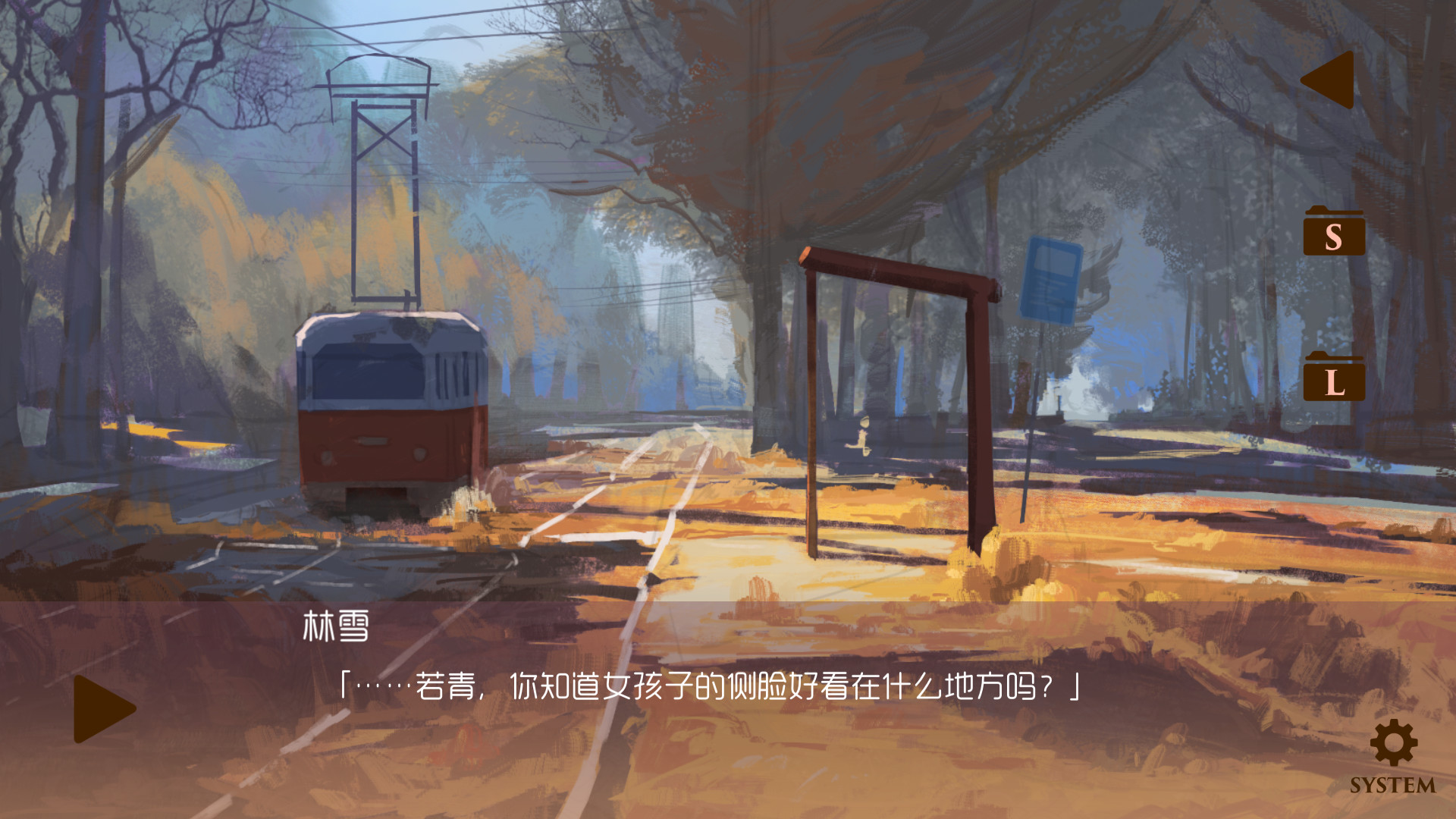 焰色方糖 flamed sugar screenshot 4