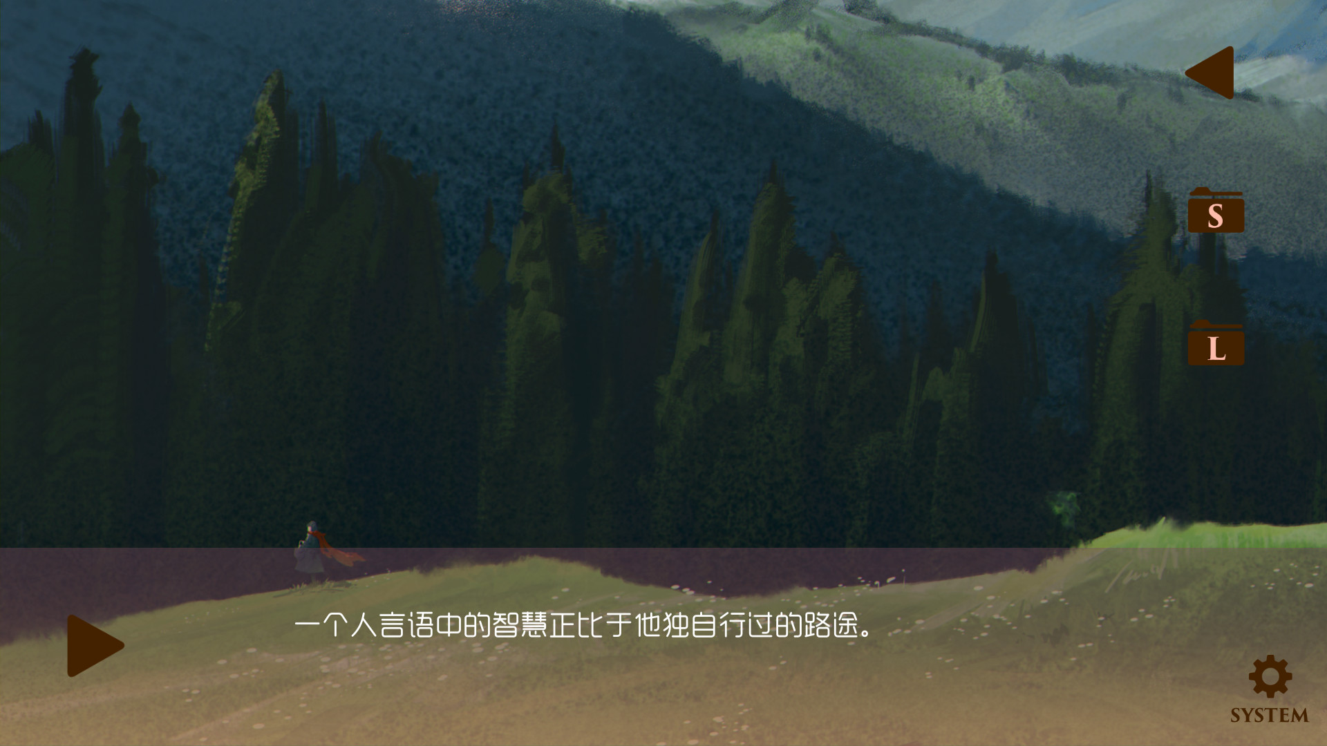 焰色方糖 flamed sugar screenshot 2