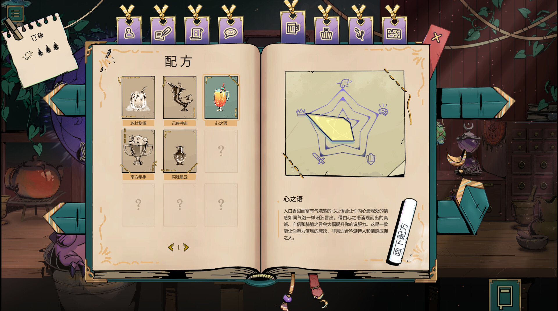 截图 #2