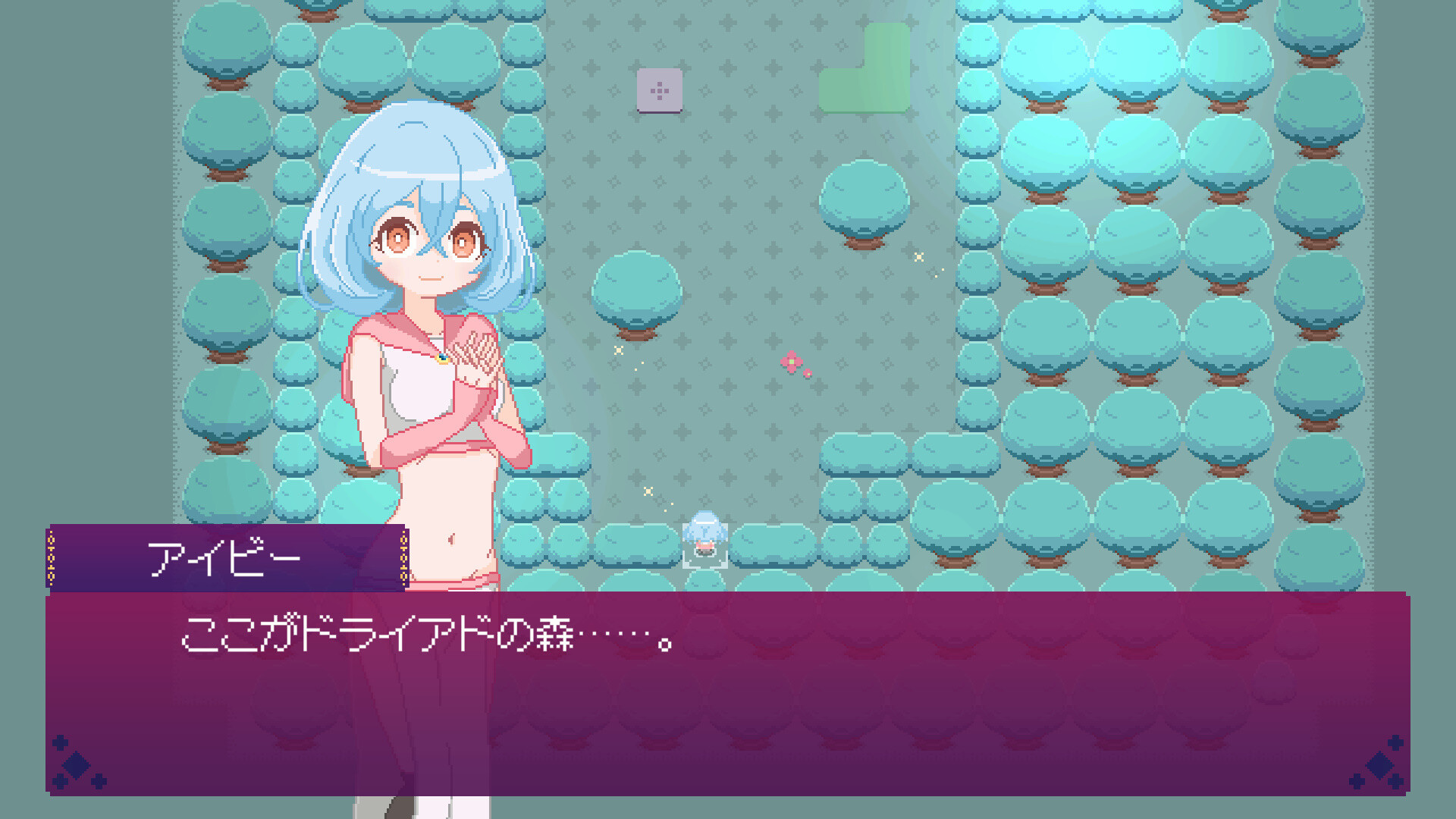 Lamia's Bambina screenshot 4