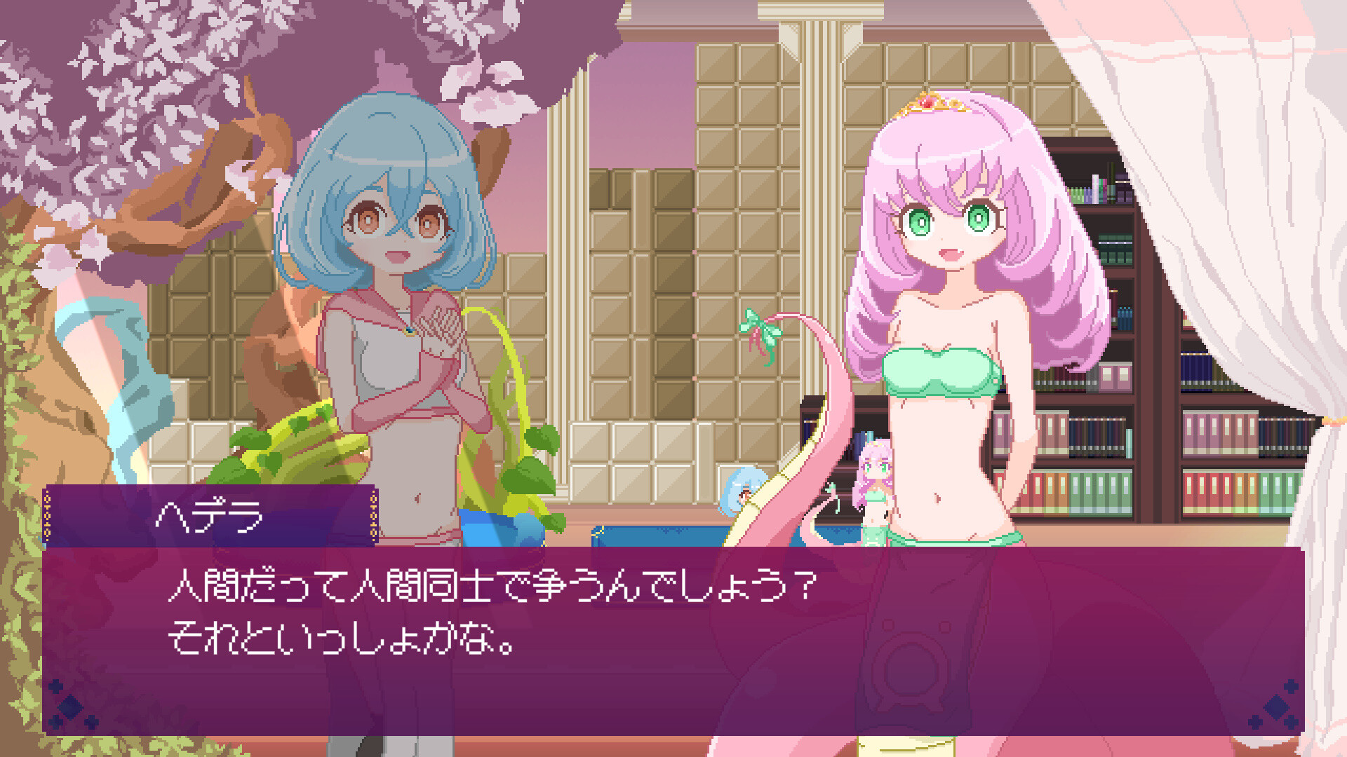 Lamia's Bambina screenshot 2