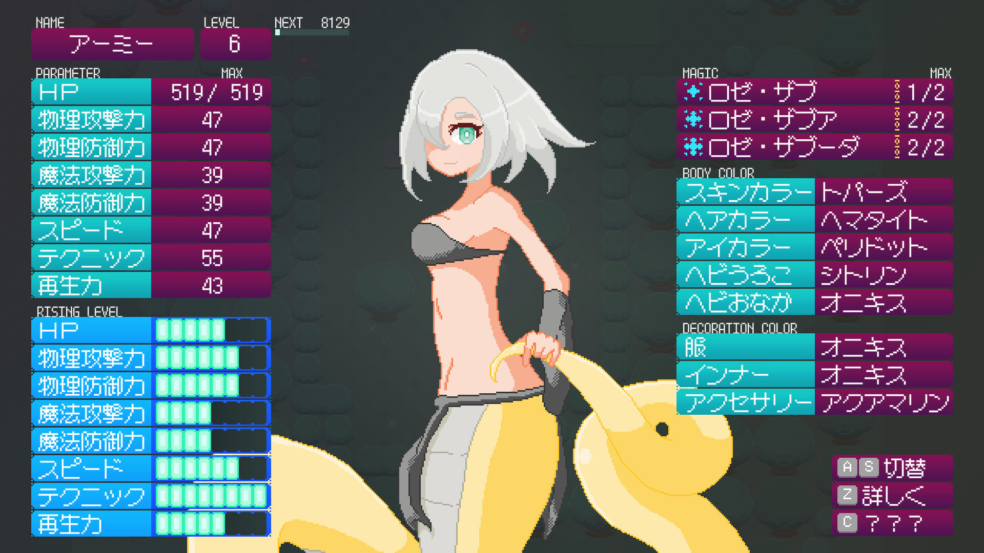 Lamia's Bambina screenshot 10