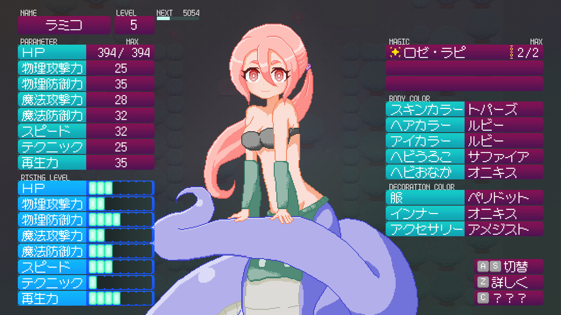 Lamia's Bambina screenshot 11