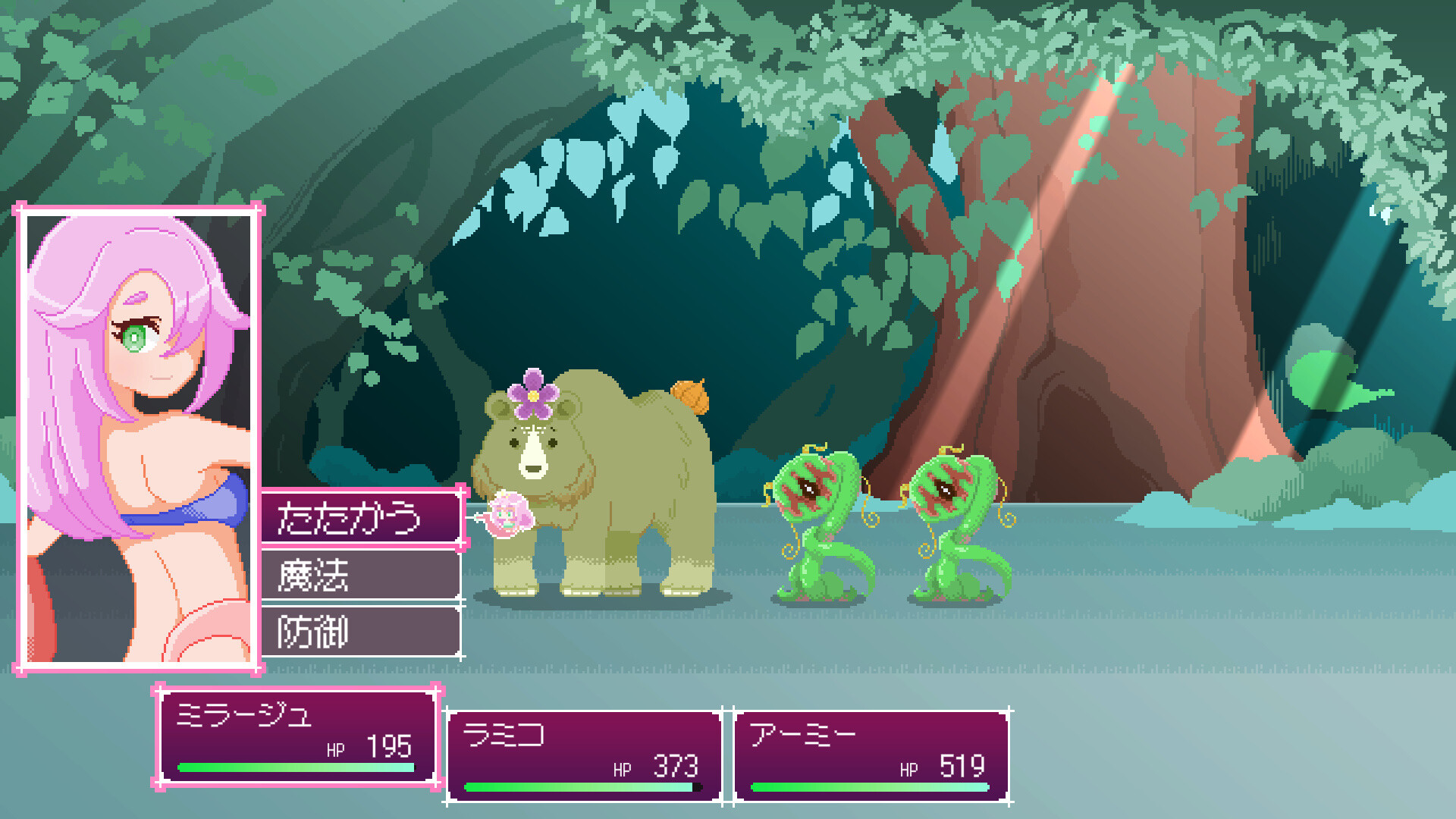 Lamia's Bambina screenshot 7