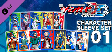 カードファイト!! ヴァンガード DD: キャラクタースリーブセット01