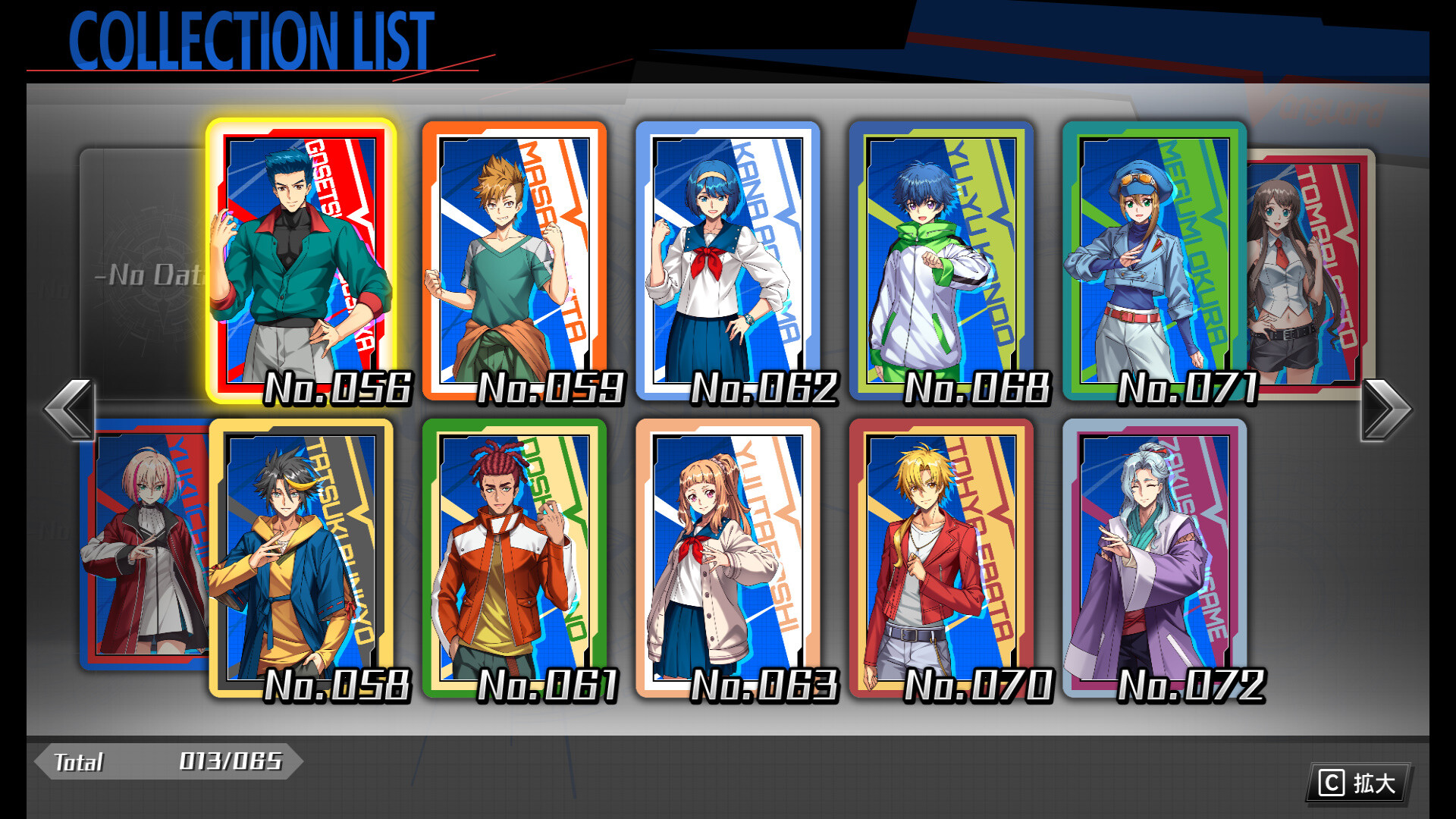 Steam：カードファイト!! ヴァンガード DD: キャラクタースリーブセット01
