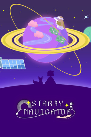 Starry Navigator 星际领航员