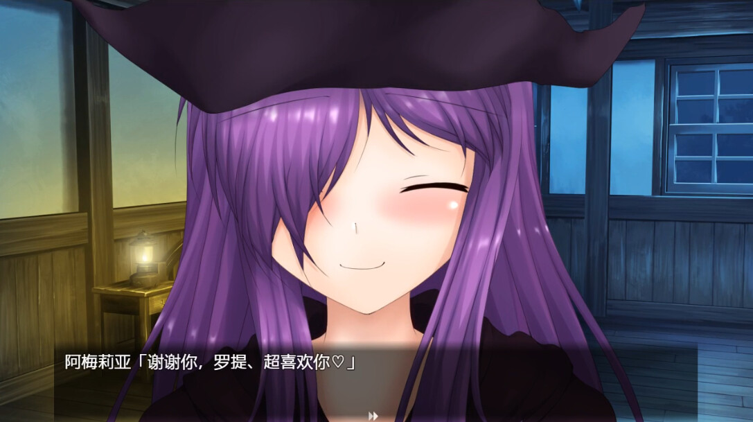 Witch Amelia screenshot 5
