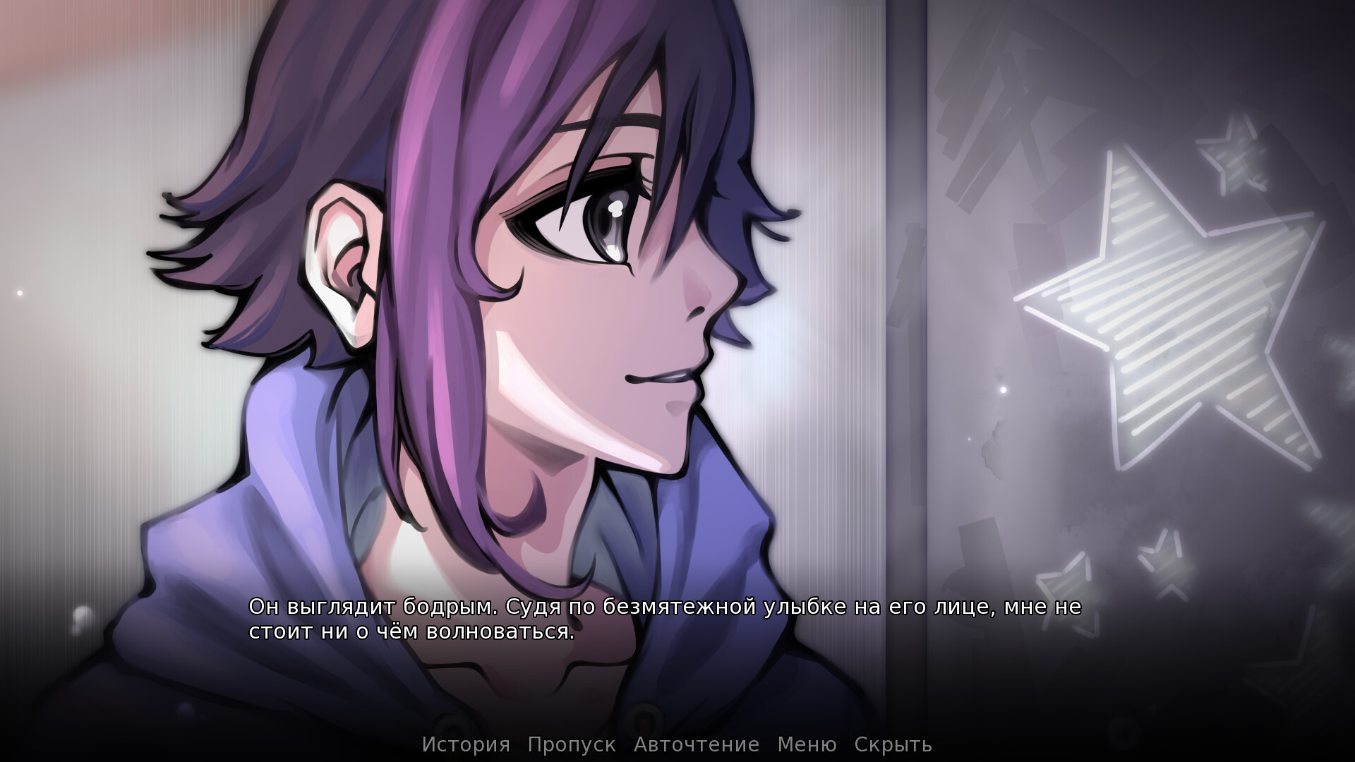 Twelfth Life screenshot 3