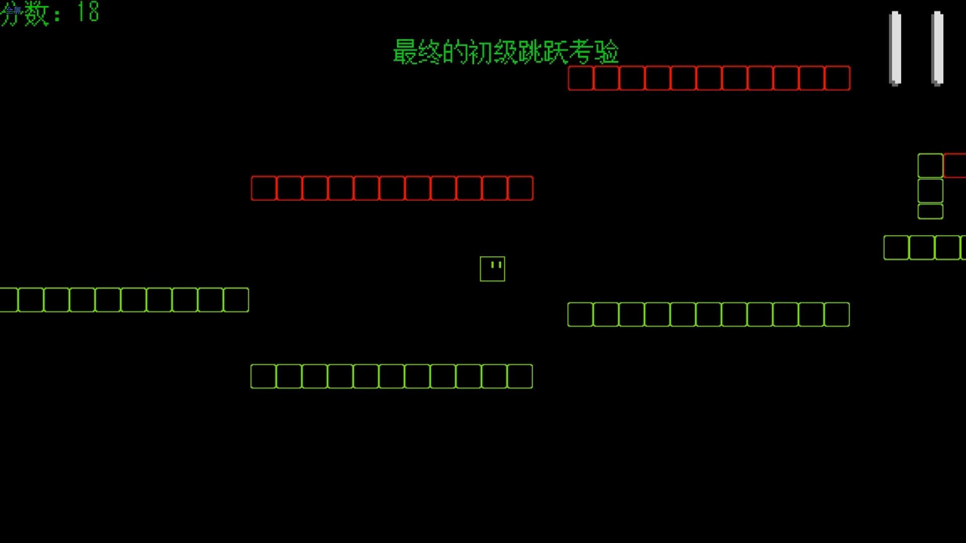 Jumping! screenshot 2