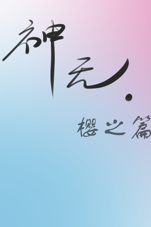 5cbdd965-4e37-c27f-0e25-deeb0d2e0259