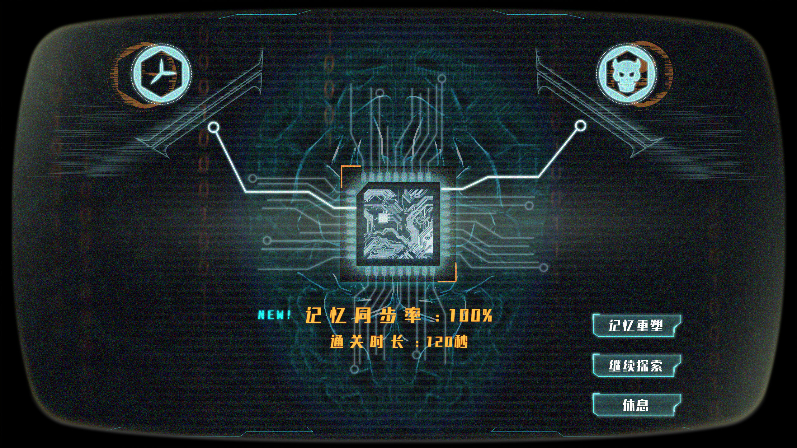 MONA screenshot 5