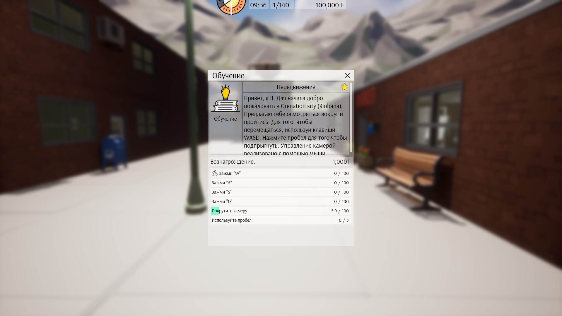 Freed Software screenshot 8