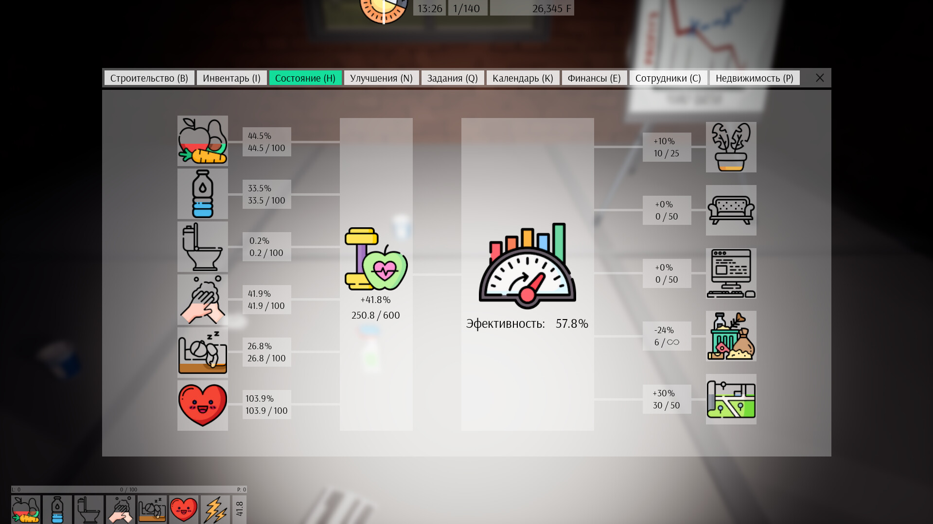 Freed Software screenshot 7