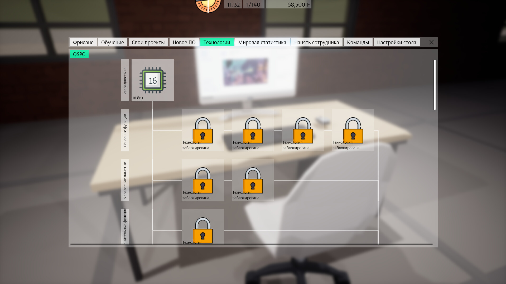 Freed Software screenshot 3