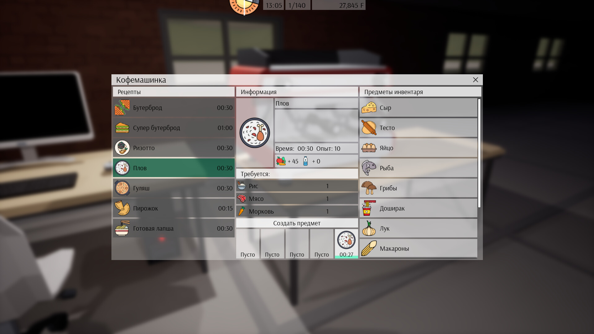 Freed Software screenshot 6
