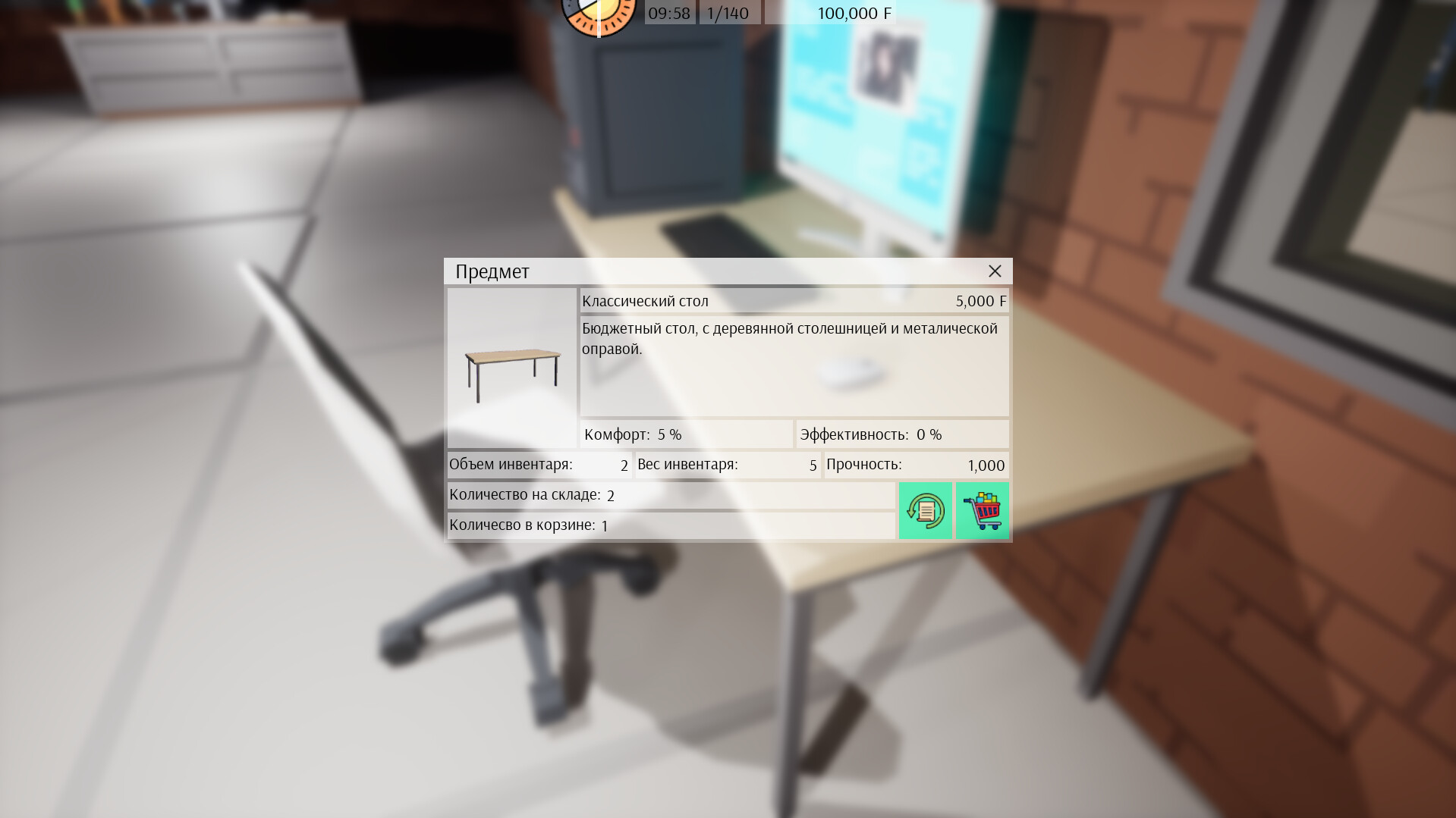 Freed Software screenshot 9