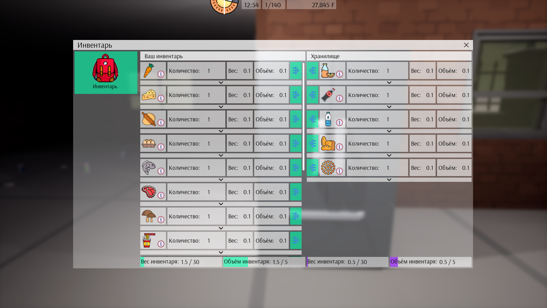 Freed Software screenshot 5