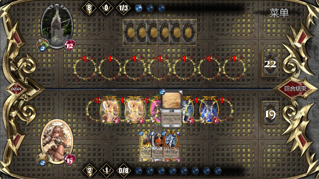 Another World Quest screenshot 7