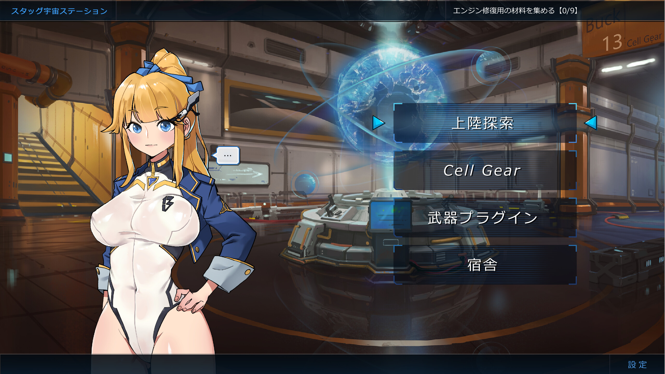 universe_treasure screenshot 3