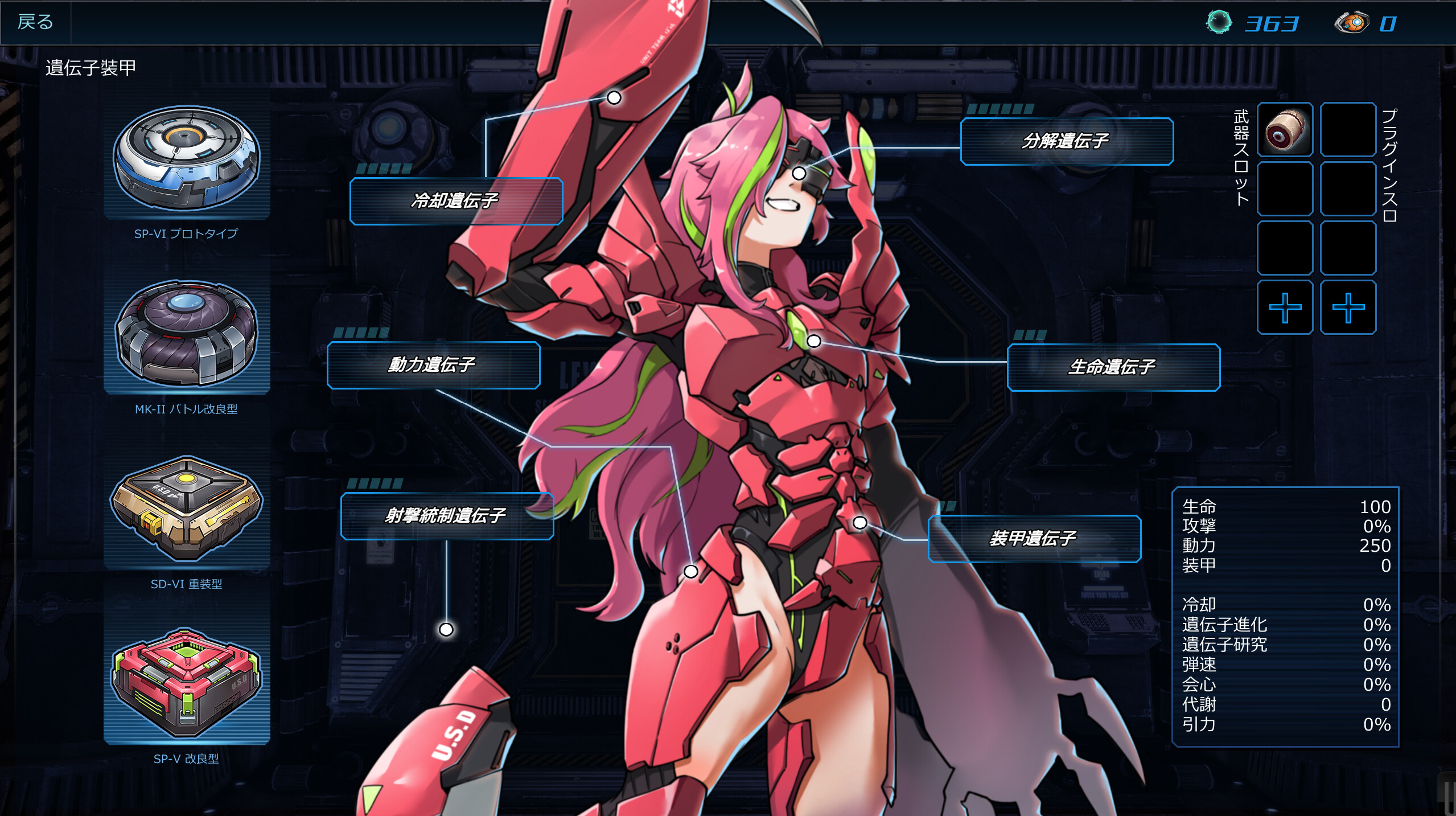 universe_treasure screenshot 4