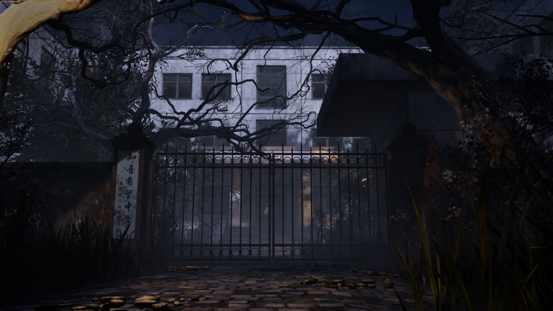 Mysterious School screenshot 6