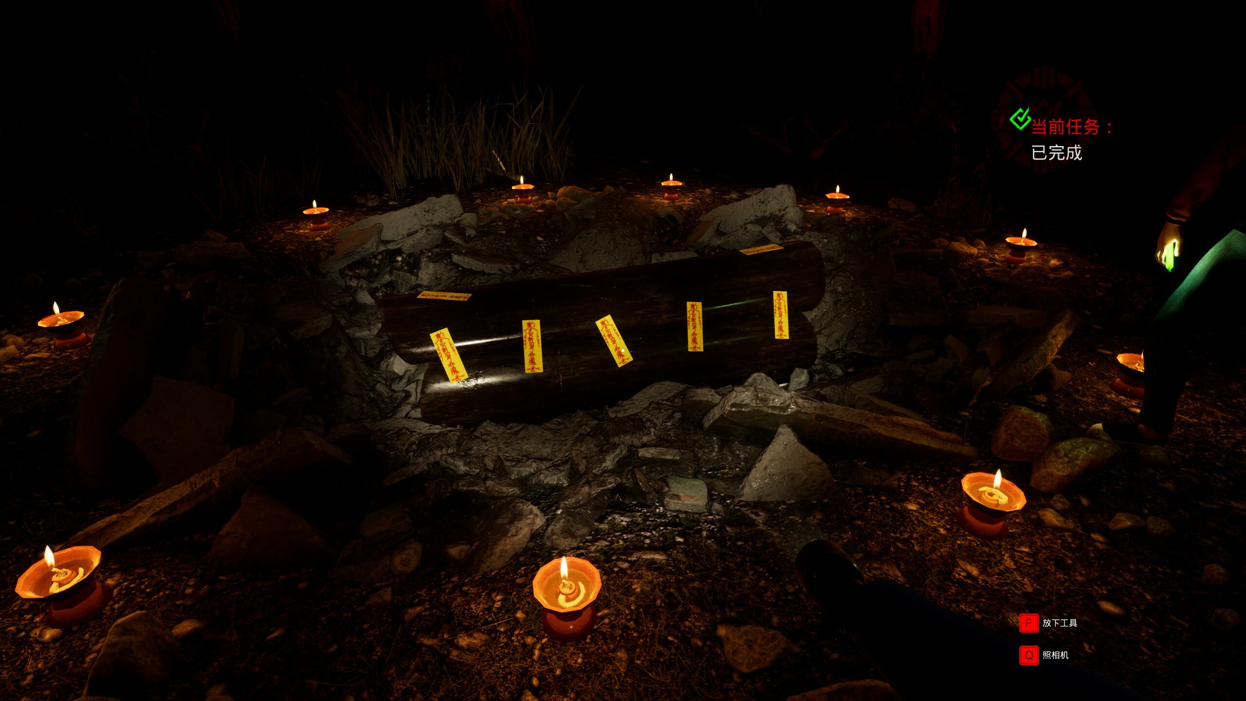 Mysterious School screenshot 1
