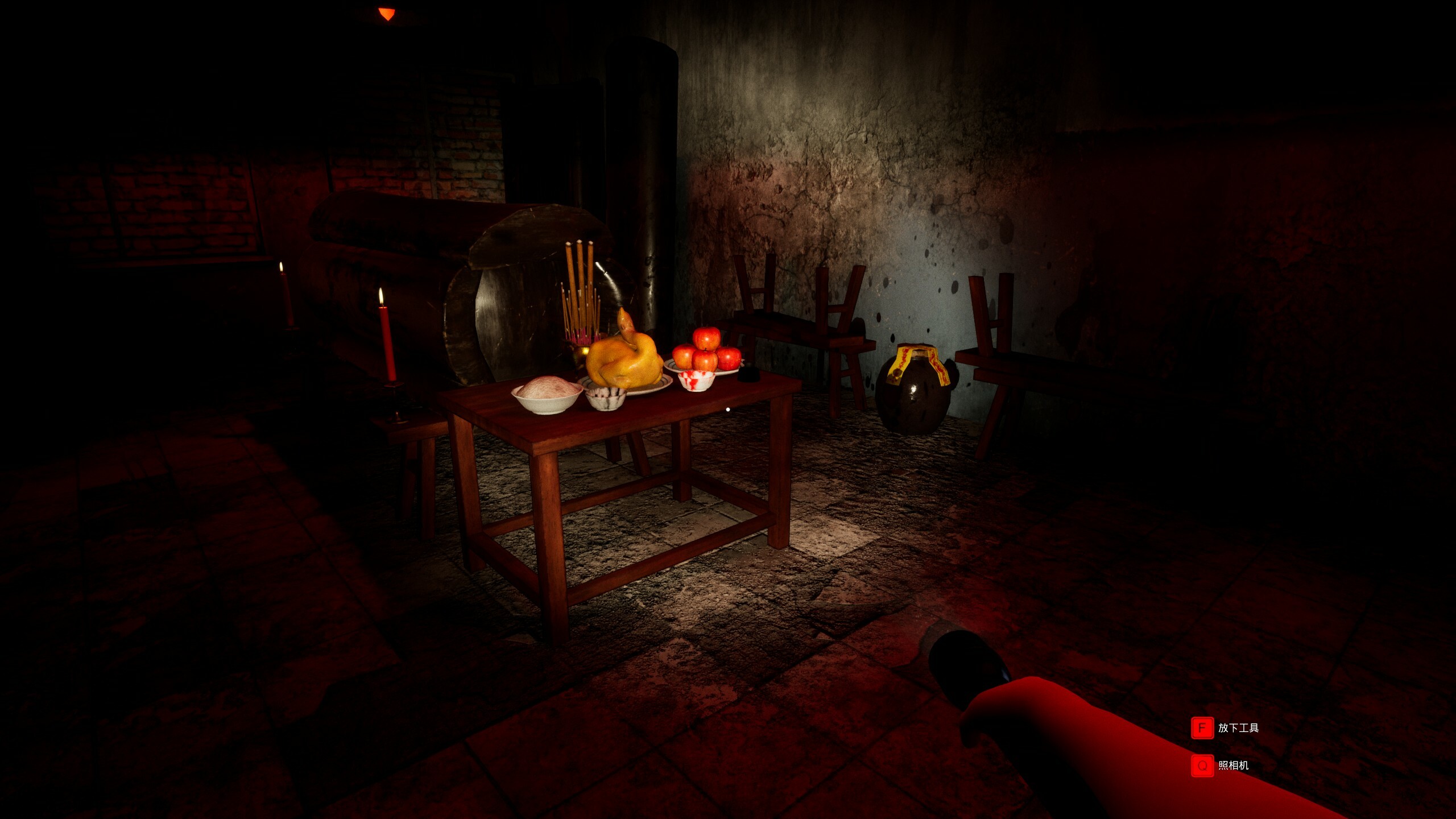 Mysterious School screenshot 2