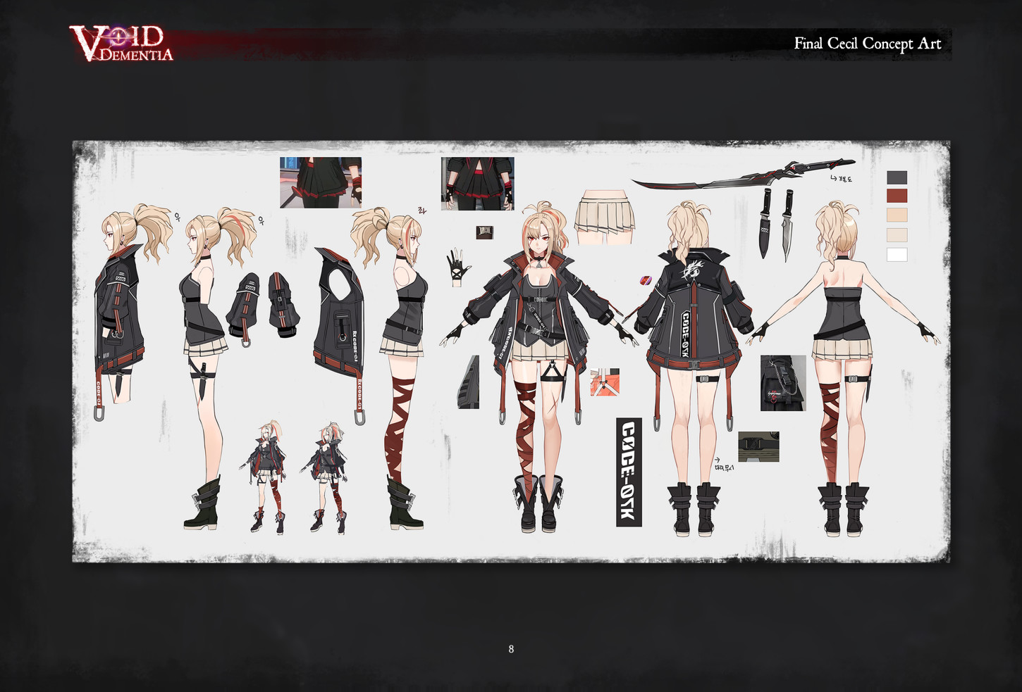 Void -Dementia- Artbook screenshot 1