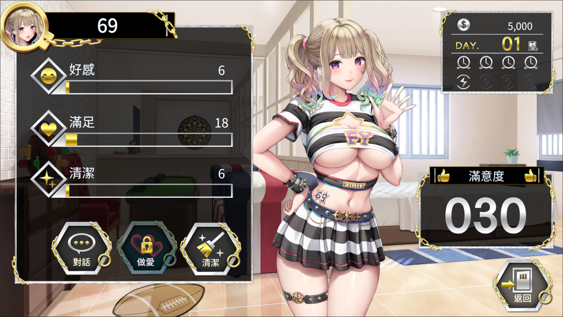 Women's Prison 絕對人權女子監獄 screenshot 2