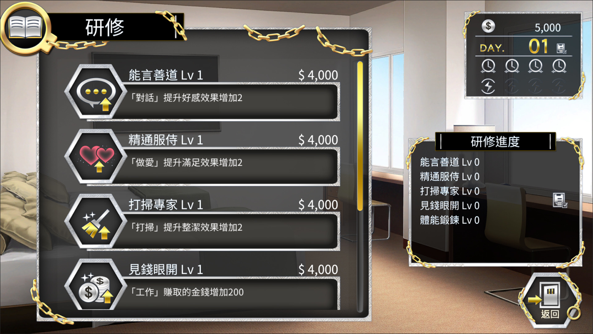 Women's Prison 絕對人權女子監獄 screenshot 4