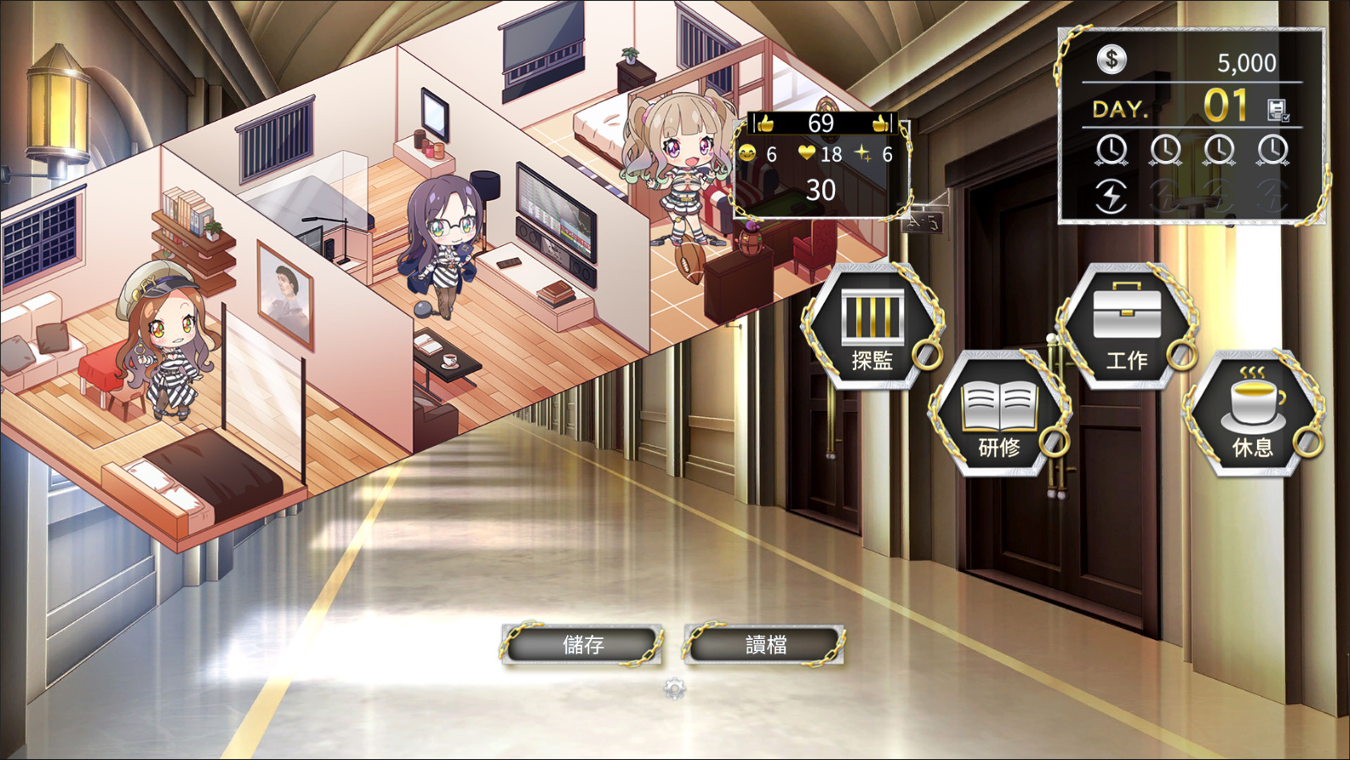 Women's Prison 絕對人權女子監獄 screenshot 3