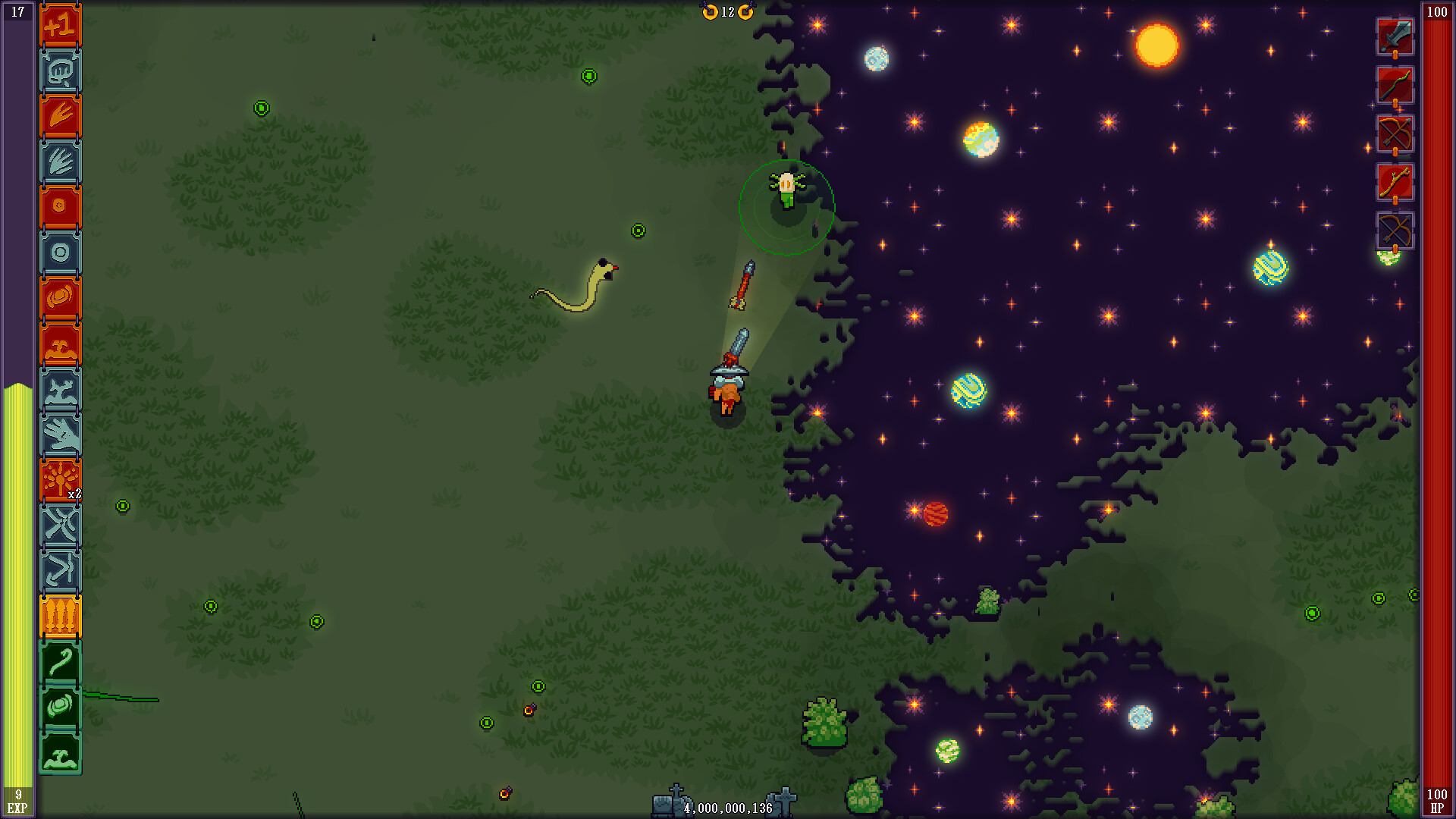 RICE™ screenshot 1