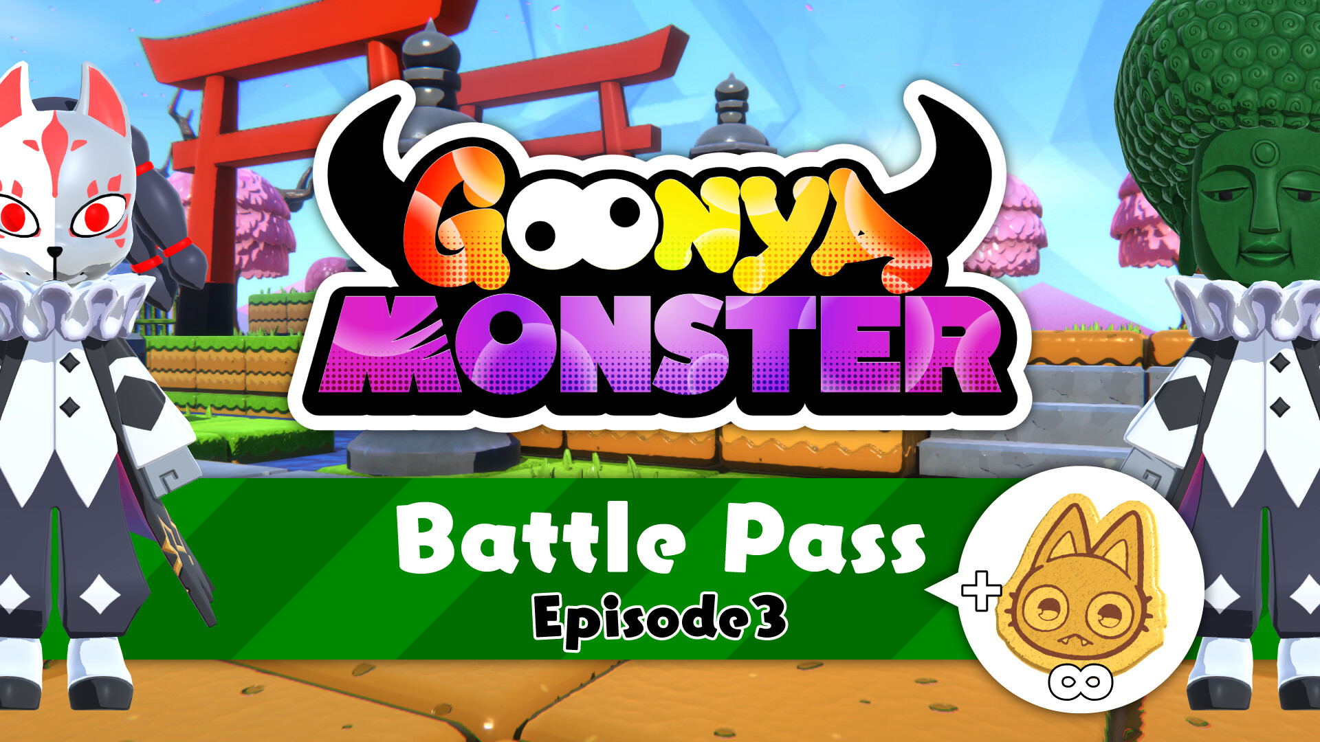 Goonya Monster - バトルパス：エピソード3用（無限クッキー付） screenshot 1